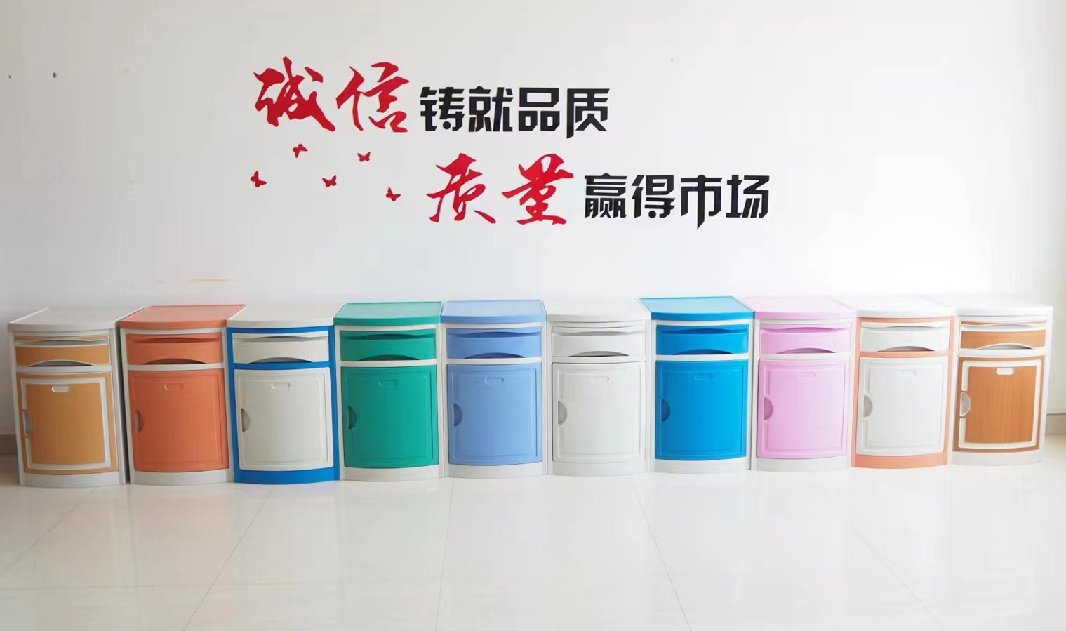 16秒的時間了解，聯(lián)躍公司醫(yī)院用塑料床頭柜