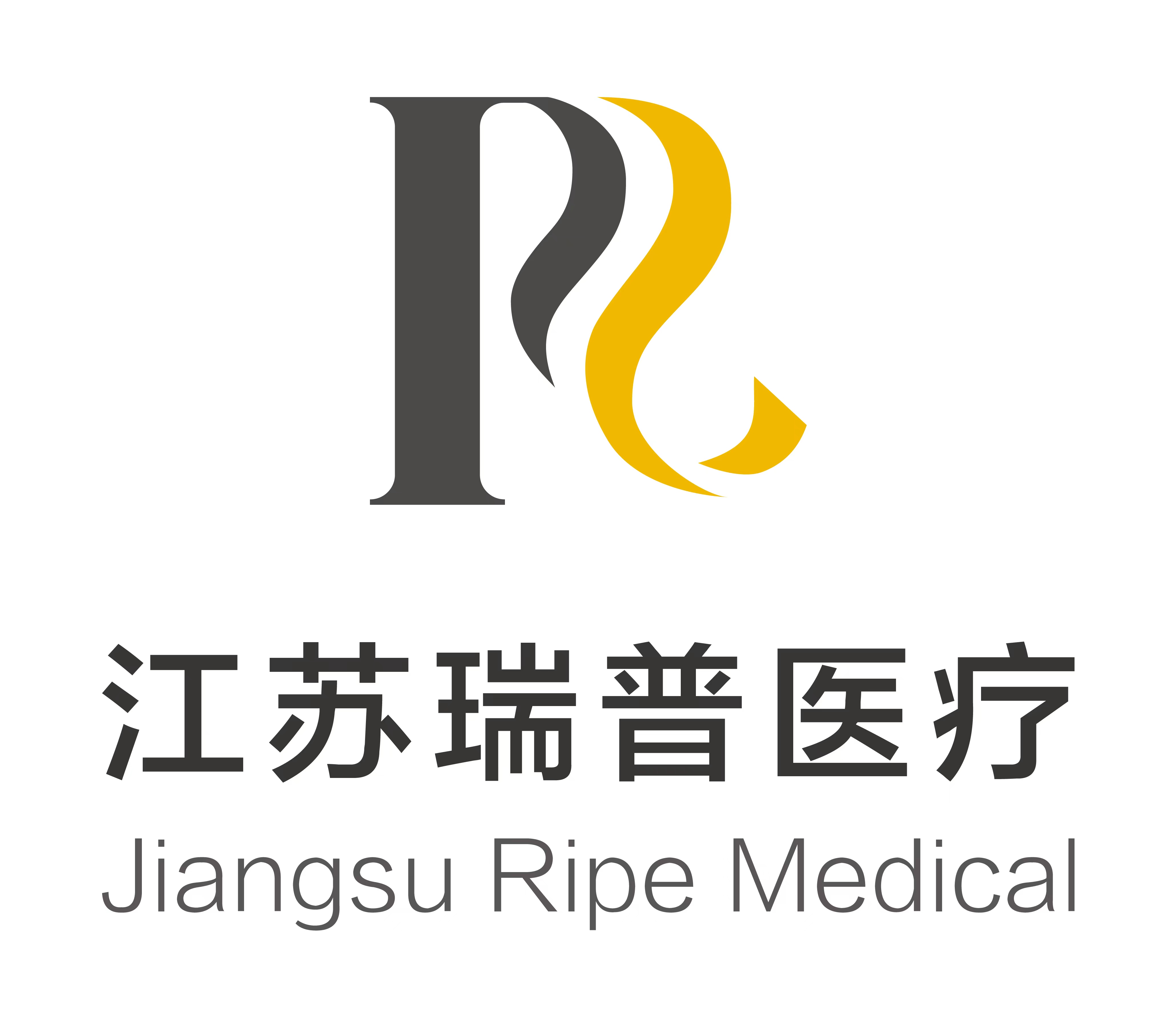 江蘇瑞普醫(yī)療，吻合器智造專家！