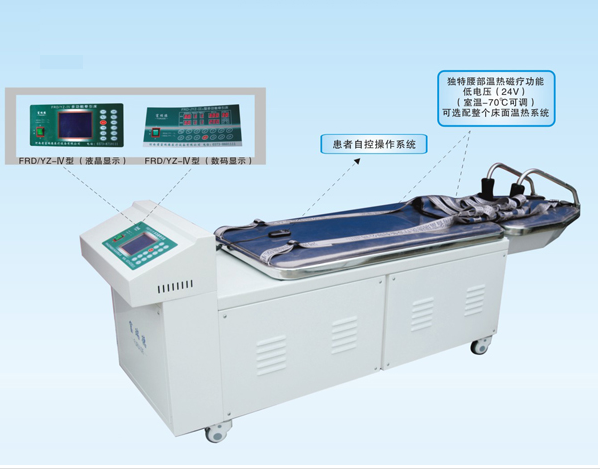 FRDYZ-IV型三維多功能牽引床（液晶、數(shù)碼顯示）