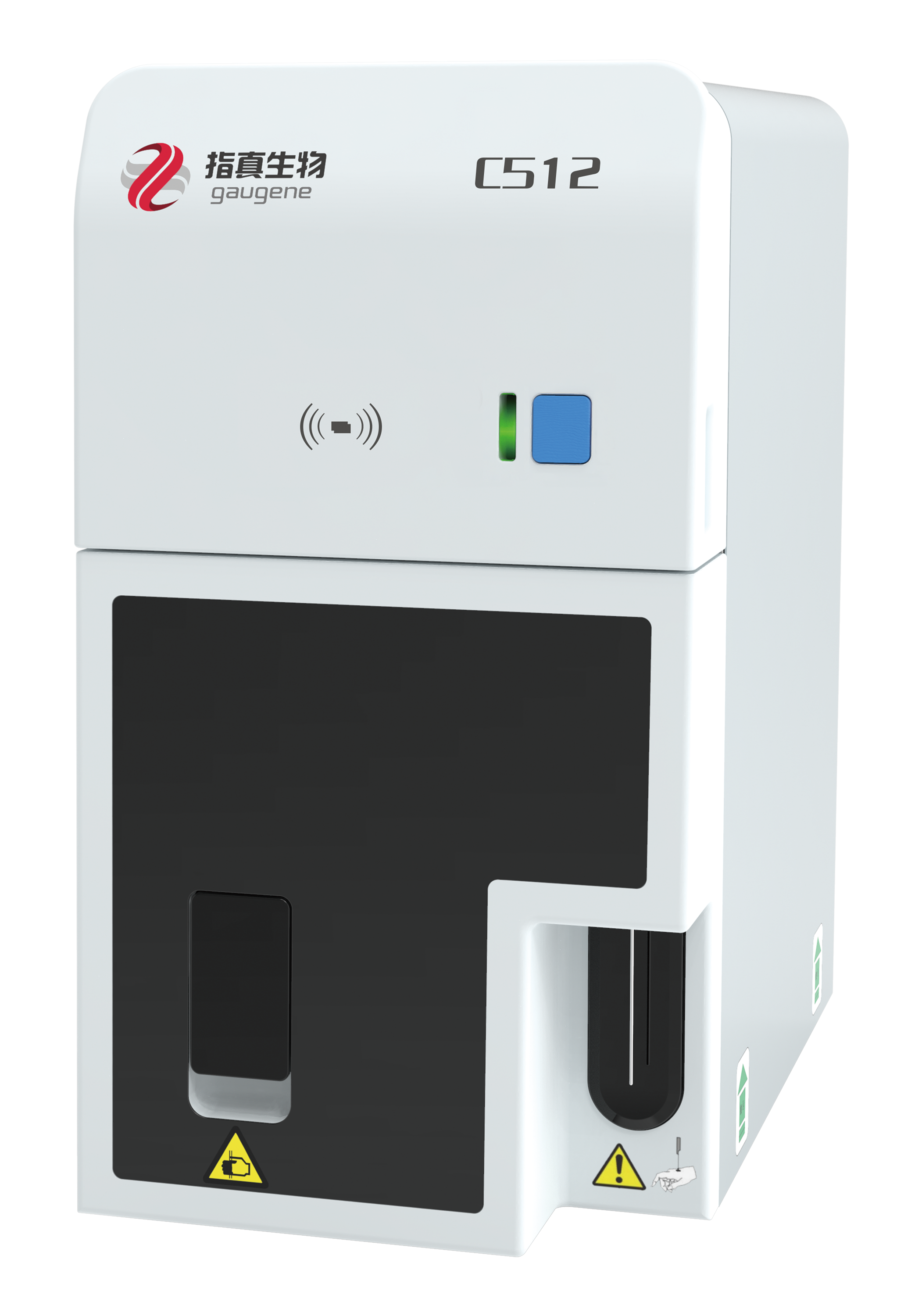 全自動(dòng)五分類血液分析儀C512