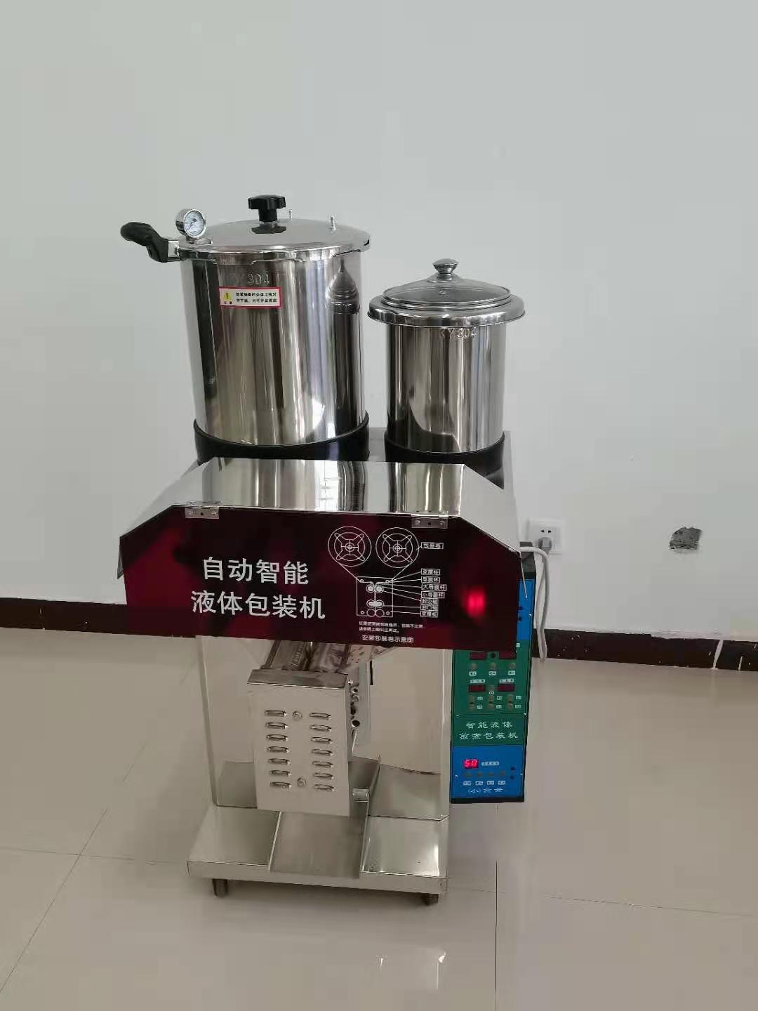 煎藥、包裝一體機