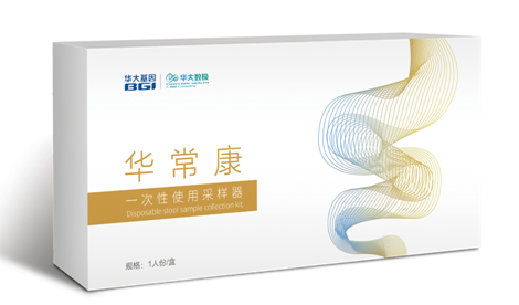 無創(chuàng)腸癌篩查基因檢測&mdash;&mdash;華?？? height=