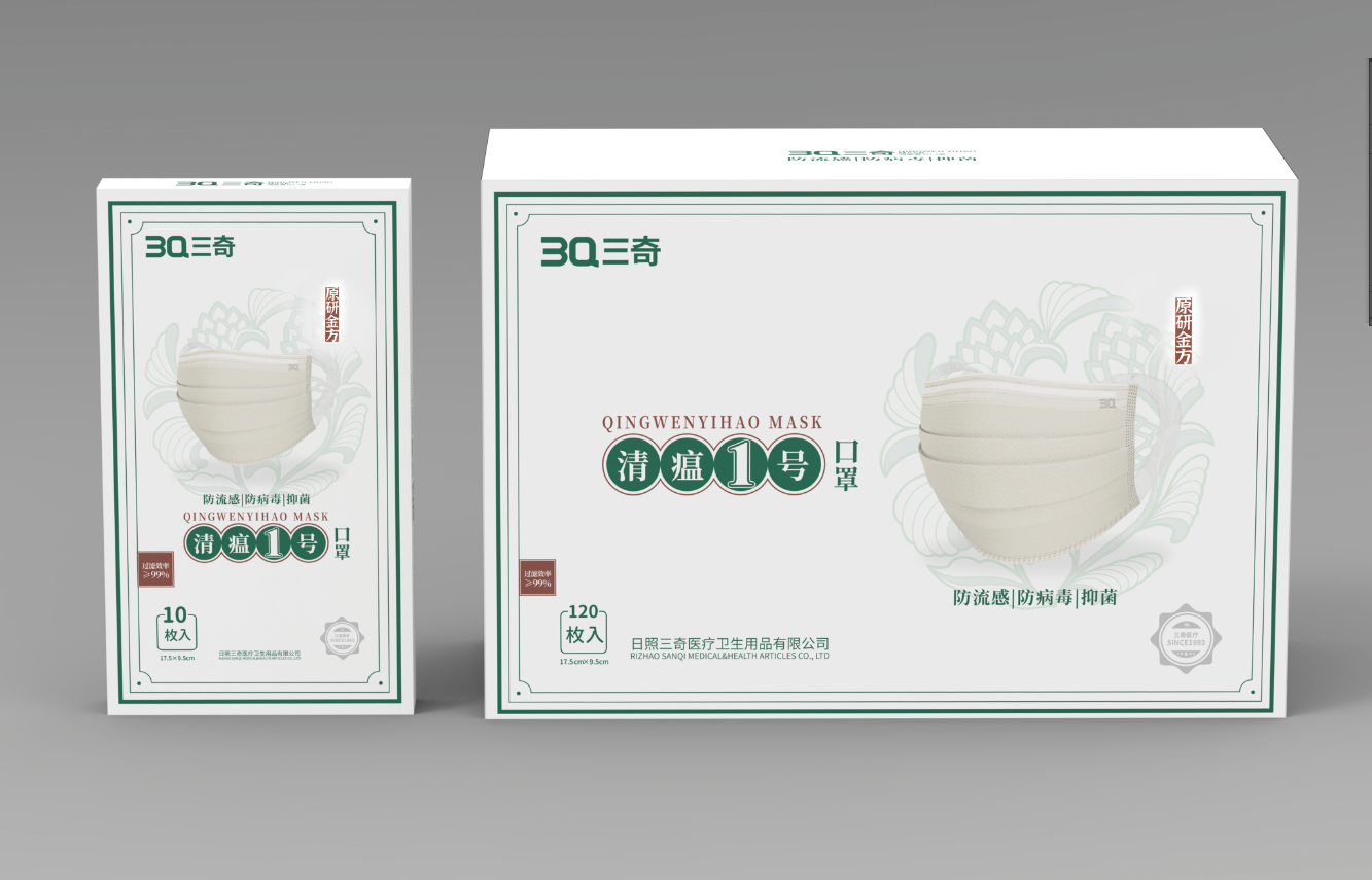 清瘟壹號(hào)口罩產(chǎn)品