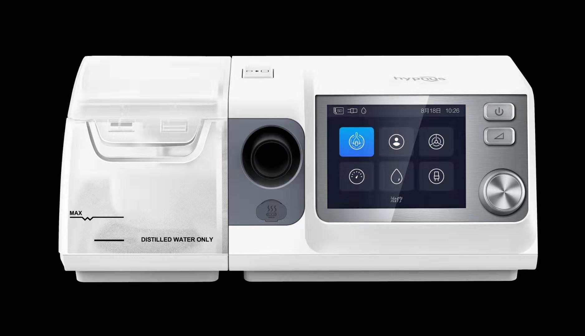 和普樂8系列呼吸機