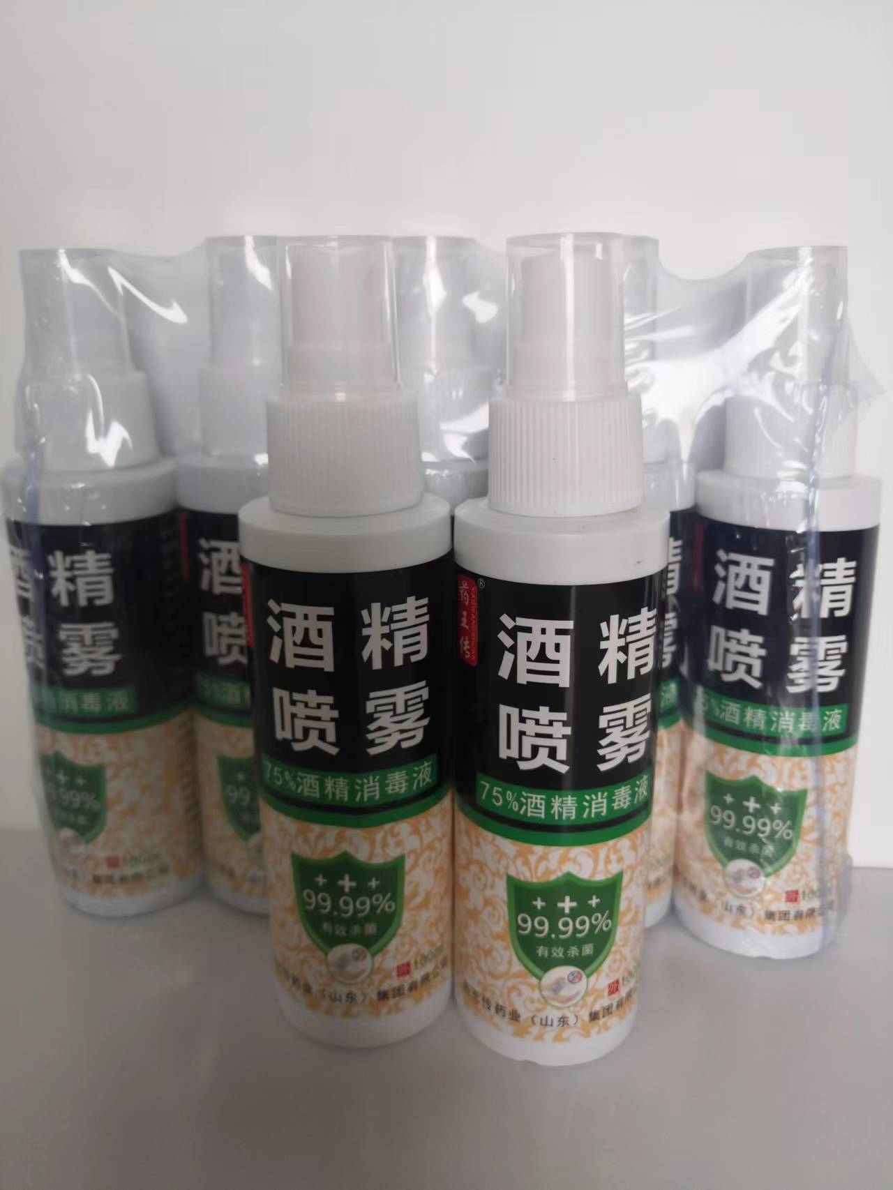 藥王傳&middot;75%酒精消毒液（噴霧）