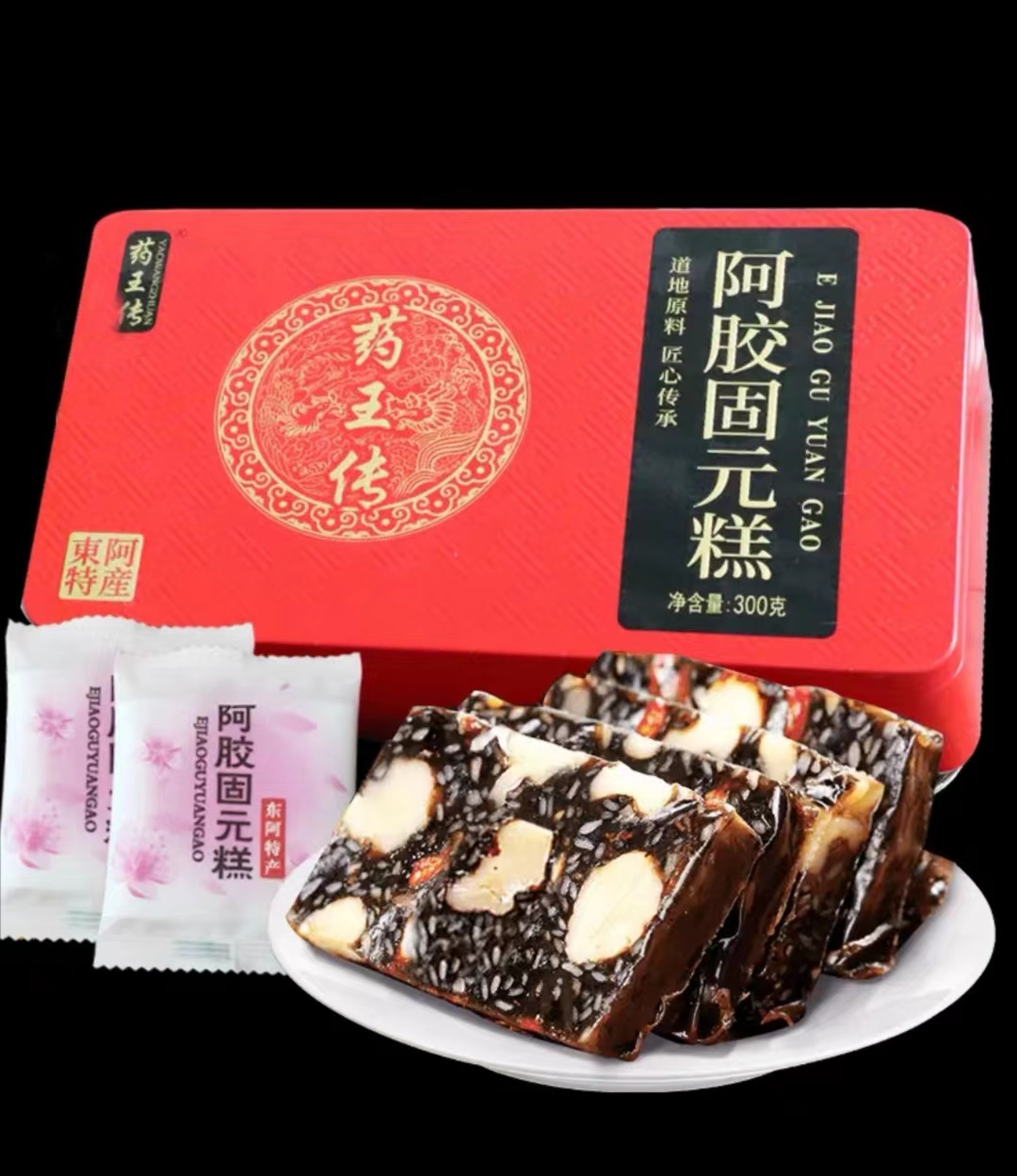 藥王傳品牌&middot;阿膠固元糕