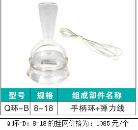 一次性使用無(wú)菌包皮套扎器