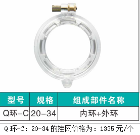 一次性使用無(wú)菌包皮套扎器