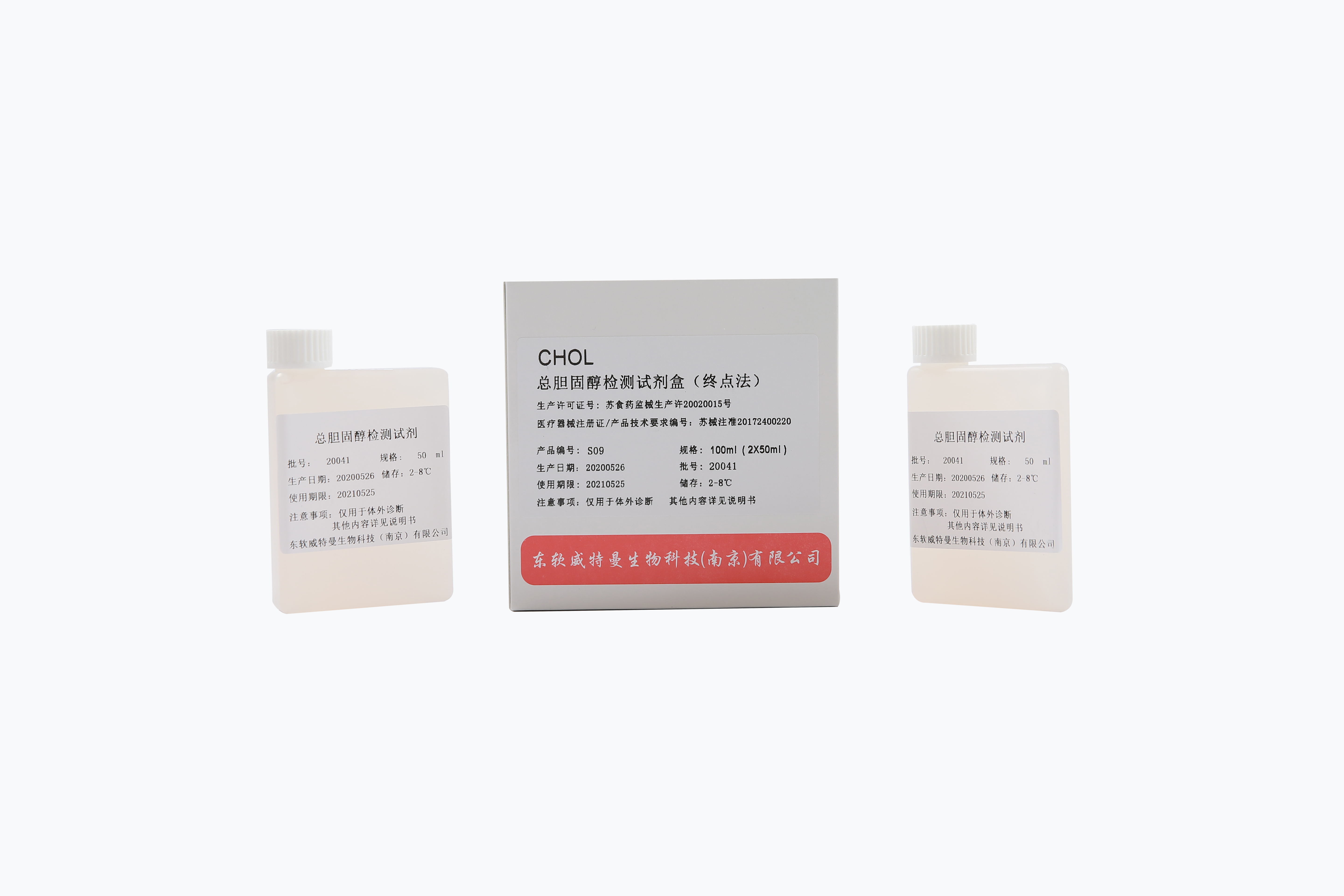 總膽固醇&mdash;CHOL