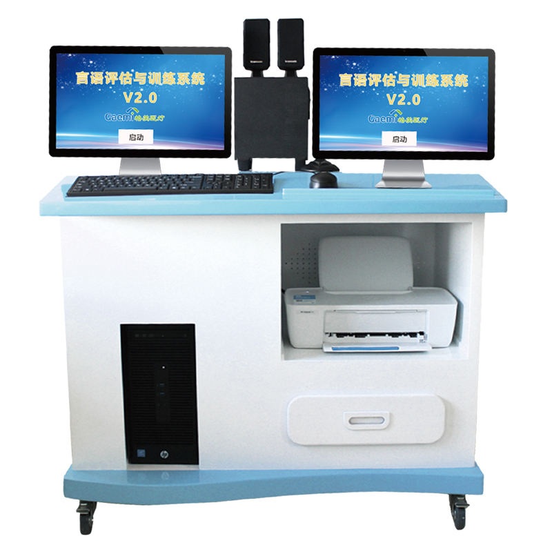 言語功能評(píng)測(cè)與訓(xùn)練系統(tǒng)GM-YX-1