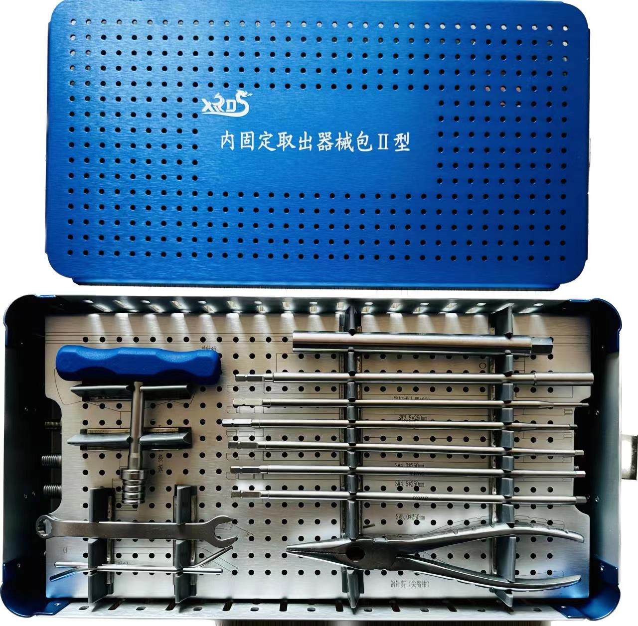 內(nèi)固定取出器械包