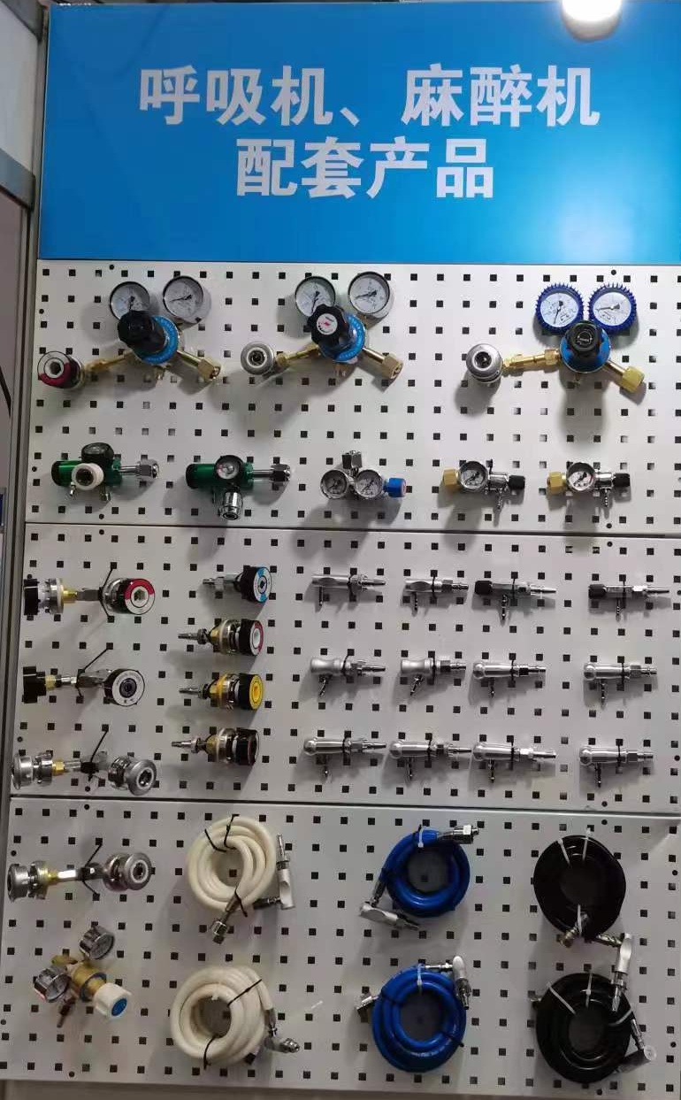 呼吸機、麻醉機配套產(chǎn)品