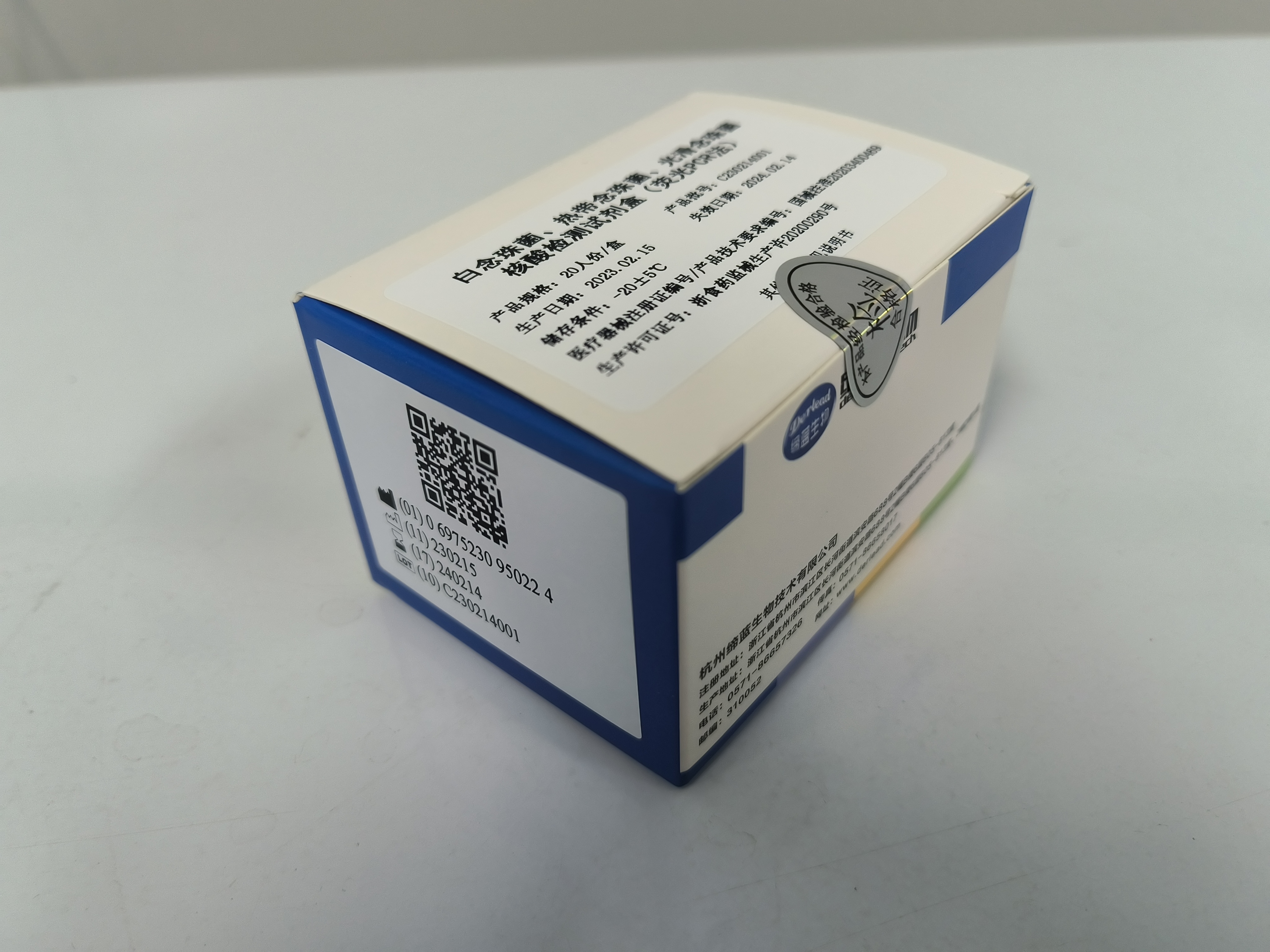 核酸檢測(cè)試劑盒