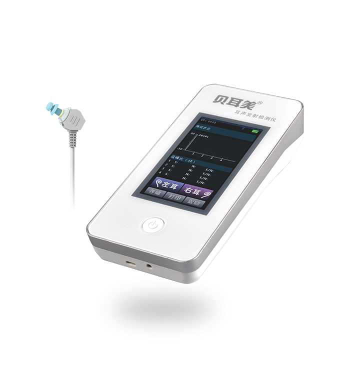 便攜式耳聲發(fā)射檢測儀 MSOAE-1H