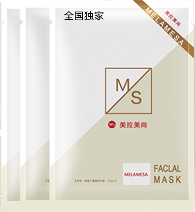 間充質干細胞面膜