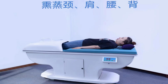 熏蒸頸、肩、腰、背