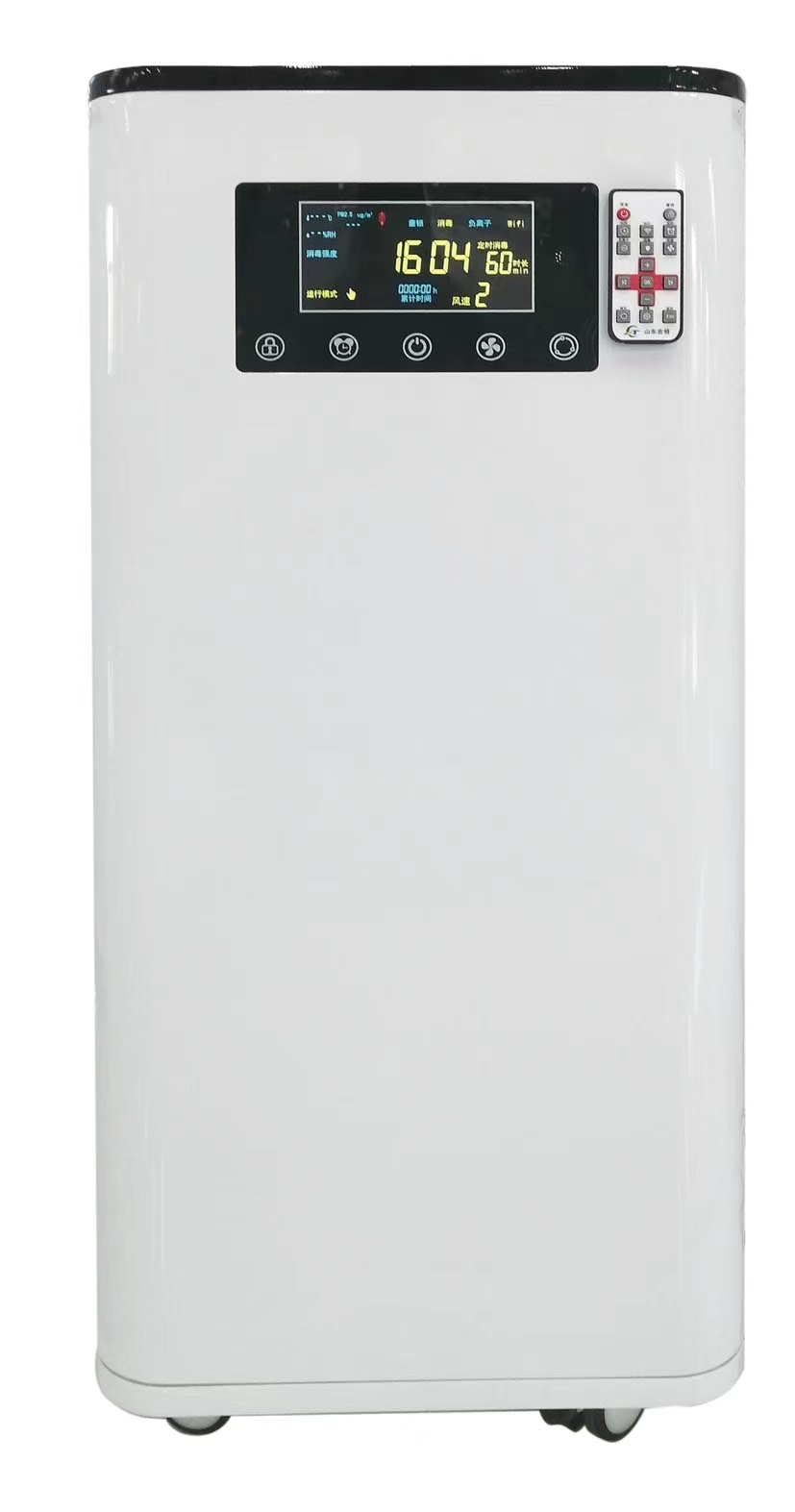 光觸媒空氣消毒機谷家用&ldquo;甲醛克星&rdquo;)