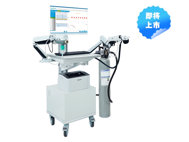 肺功能測(cè)試儀&mdash;&mdash;SpiroPower DLco Pro 彌散殘氣肺功能測(cè)試儀