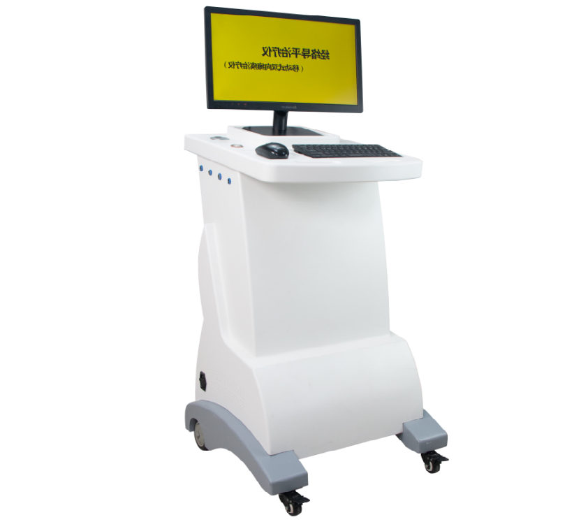 經(jīng)絡導平治療儀